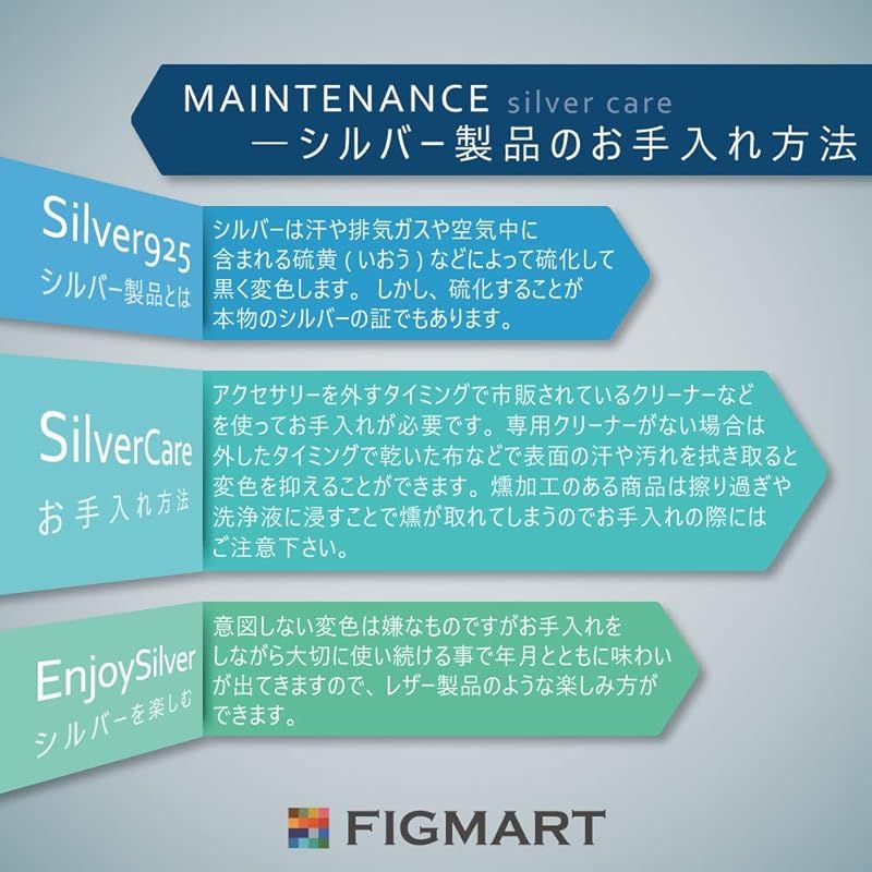 [FIGMART] アラベスク スクロール リング【シルバー925 シルバーアクセサリー】fr0118 11号