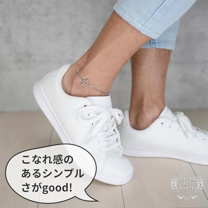 [EPIC BOLEN] アンクレット メンズ シルバー 925 シンプル マンテル チェーン ミサンガ 人気 足用 足首用 ブレスレット レディース 男女 (27)