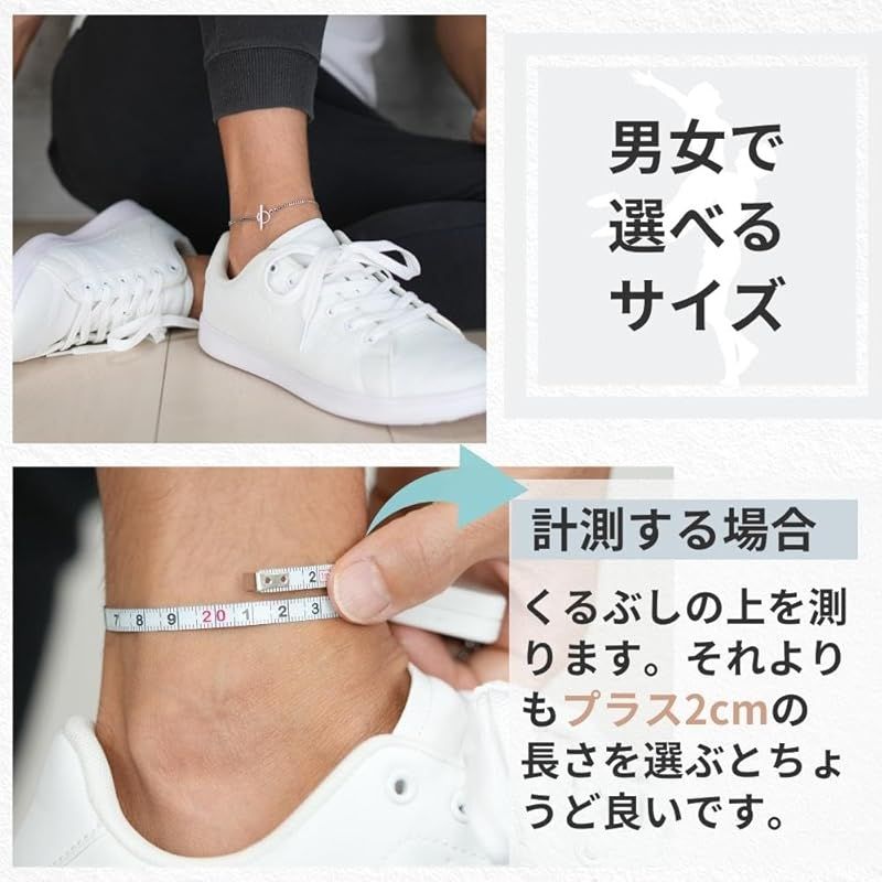 [EPIC BOLEN] アンクレット メンズ シルバー 925 シンプル マンテル チェーン ミサンガ 人気 足用 足首用 ブレスレット レディース 男女 (27)