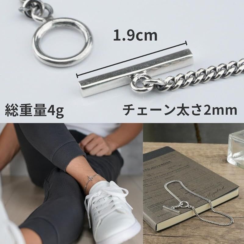 [EPIC BOLEN] アンクレット メンズ シルバー 925 シンプル マンテル チェーン ミサンガ 人気 足用 足首用 ブレスレット レディース 男女 (27)