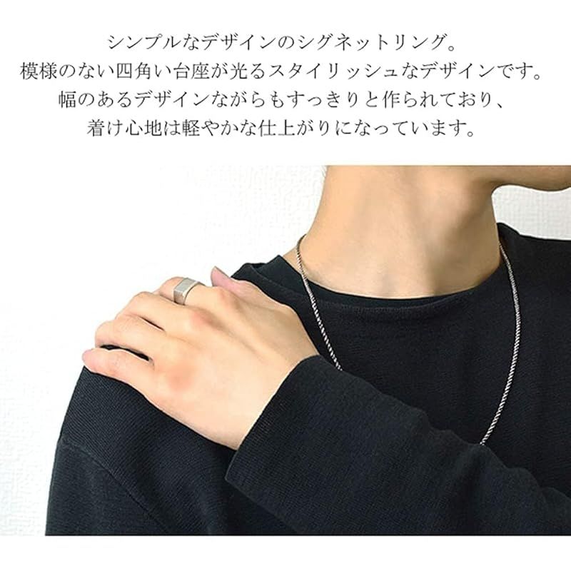 [新宿銀の蔵] スクエア 印台 シルバー925 リング 29号 メンズ 指輪 シンプル 男性 シグネット シール スタンプ 大きいサイズ