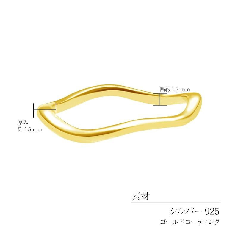 [ララクリスティー] ピンキーリング レディース シルバー925 イエローゴールド ウェーブデザイン sv925 リング 指輪 3号