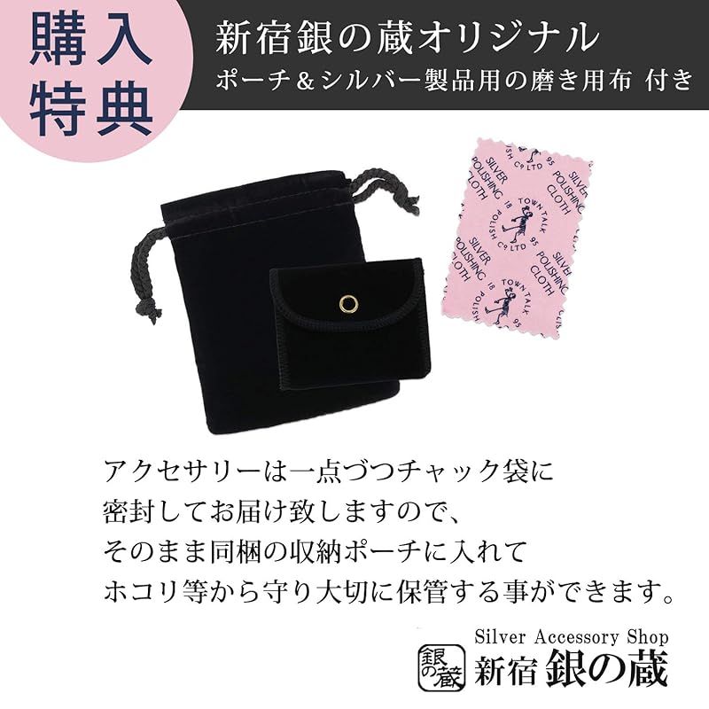 新宿銀の蔵 螺旋 シルバー925 バングル 幅0.8cm メンズ ブレスレット ブレス 腕輪 男性用 カジュアル シンプル モード スタイリッシュ
