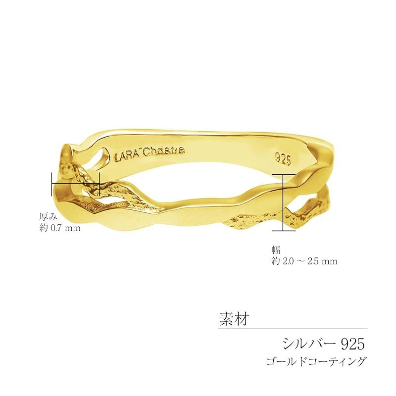 [ララクリスティー] ピンキーリング レディース シルバー925 イエローゴールド ウェーブデザイン sv925 リング 指輪 11号