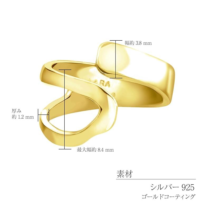 [ララクリスティー] ピンキーリング レディース シルバー925 イエローゴールド ニュアンスデザイン 幅広デザイン sv925 リング 指輪 7号