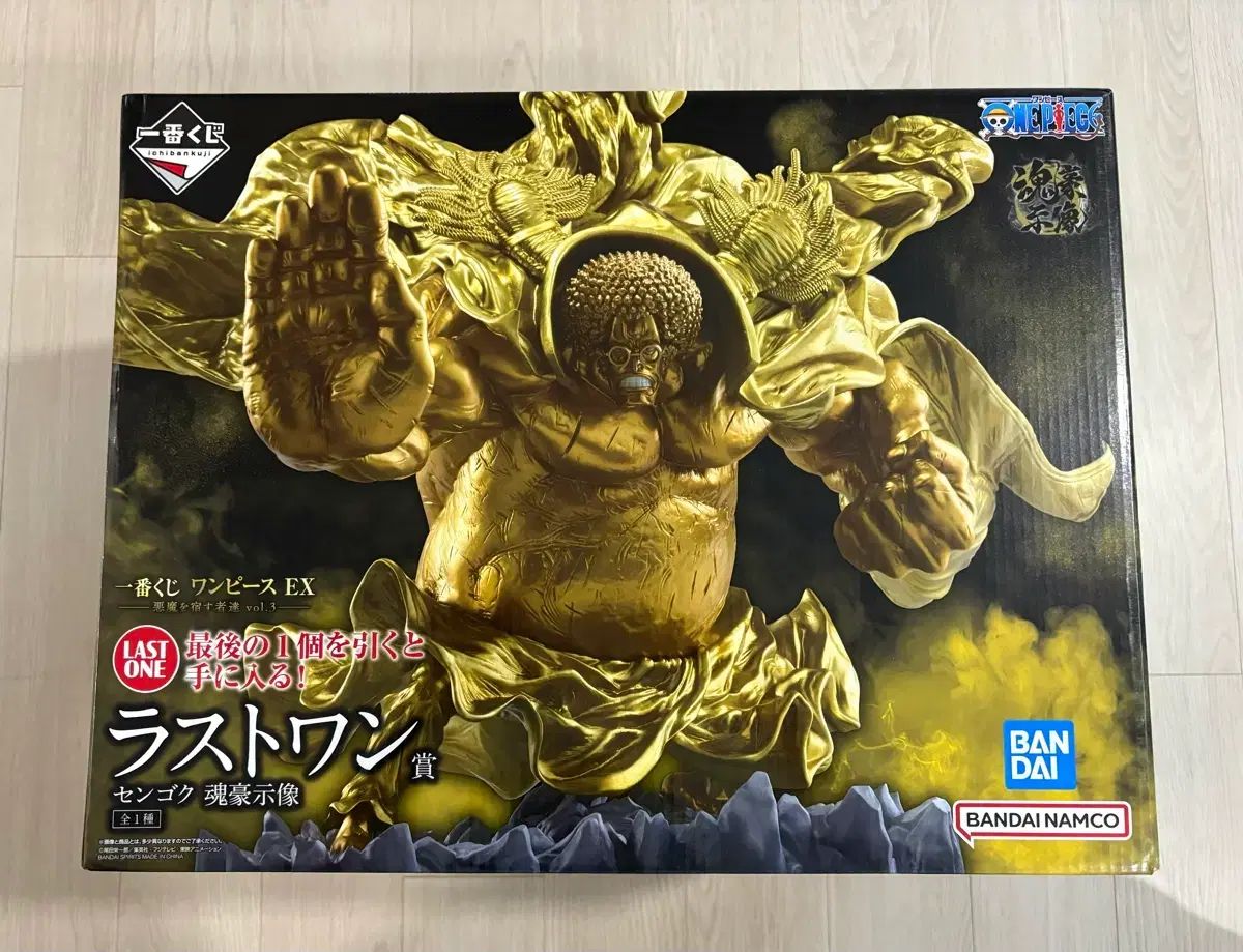 未開封/送料込み13) ONE PIECE 一番くじ ラストワン 仙石 忍 フィギュア