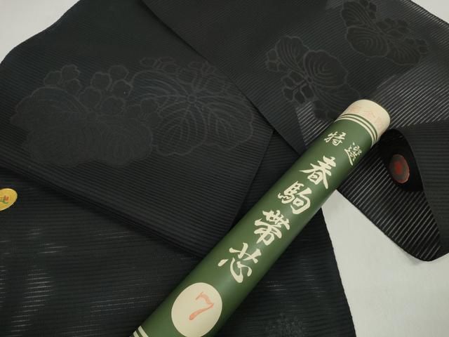 平和屋着物＊夏物 西陣さの善謹製 名古屋帯 帯反物 黒共帯 衿芯付き 五