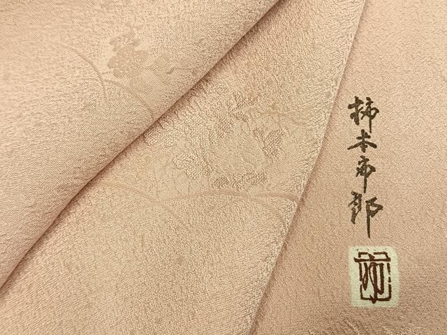 平和屋着物●本加賀友禅作家　柿本市郎　色無地　草花地紋　洗柿色　正絹　逸品　AABI1594fy