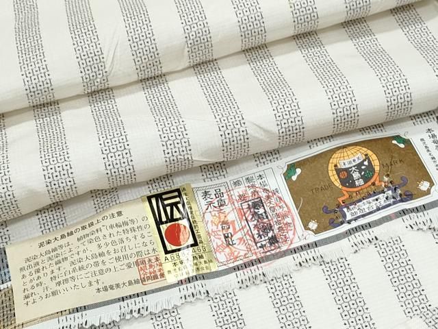 平和屋着物▽本場大島紬　単衣　白大島　100亀甲　亀甲間道　証紙付き　正絹　逸品　CABG2540th