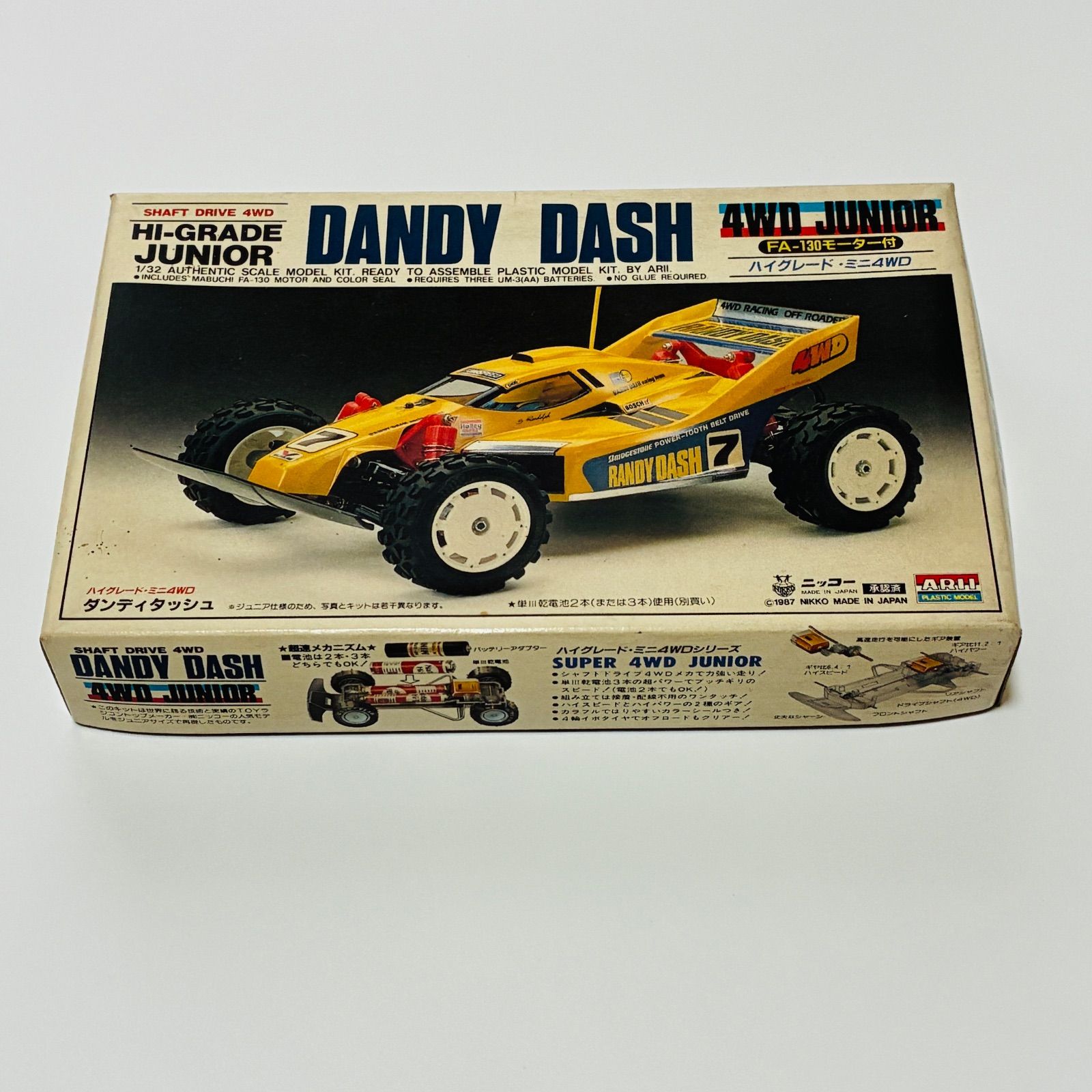 有井製作所1/32ミニ4WD当時物レーシングバギー黄日本製コレクション
