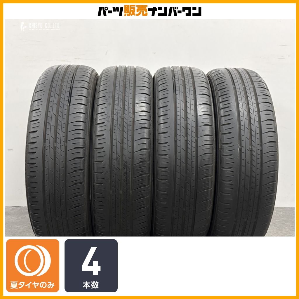 ダンロップ エナセーブ EC300＋ 165/55R15 2025年製造 2本 2025年製造】ダンロップ エナセーブ EC300+ 165/55R15 N-BOX タント