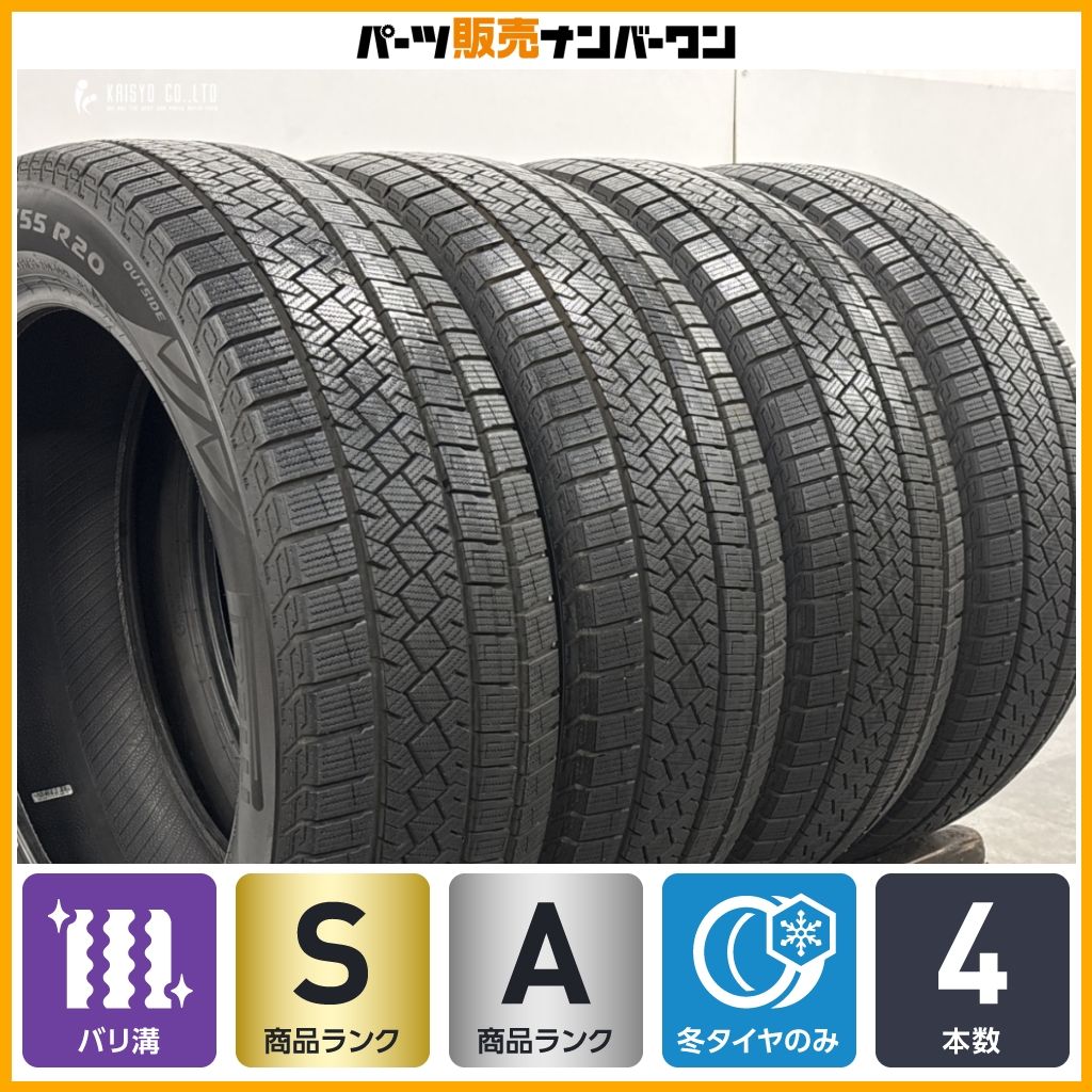 【2024年製 バリ溝 スタッドレス】ピレリ アイスゼロ アシンメトリコ 235/55R20 4本セット レクサス RX ムラーノ ハイランダー 即納可能