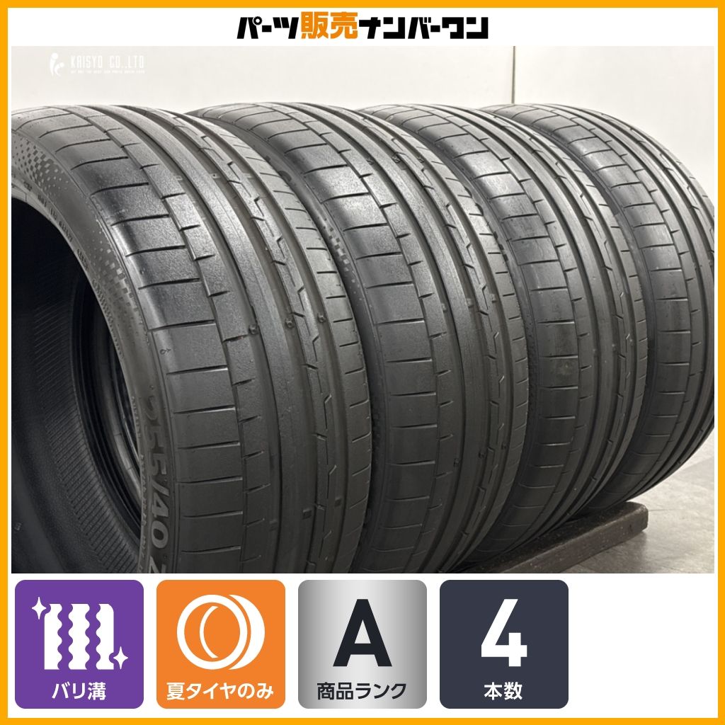 【2025年製造 ベンツ 承認 バリ溝】コンチネンタル スポーツコンタクト 6 255/40R20 MO1 4本セット S214 Eクラスオールテレイン V295 EQE