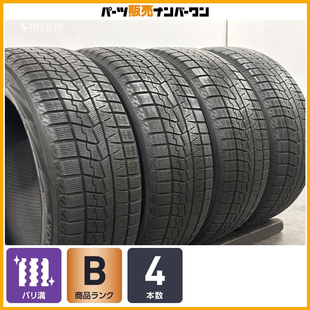 バリ溝】ヨコハマ アイスガード iG70 225/50R18 4本 レクサス UX C-HR