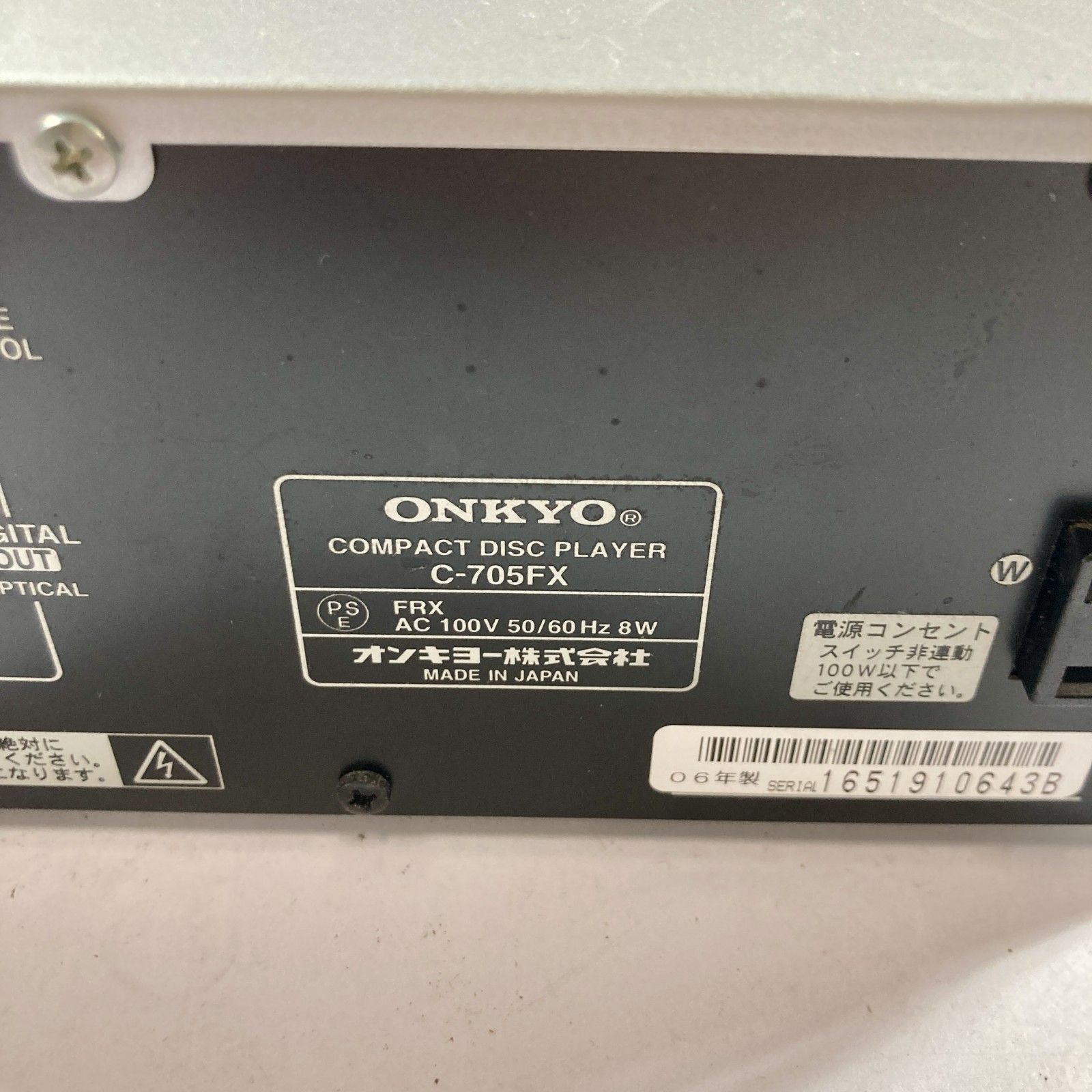 ☆ ONKYO オンキョー コンパクトディスクプレーヤー CDプレイヤー C