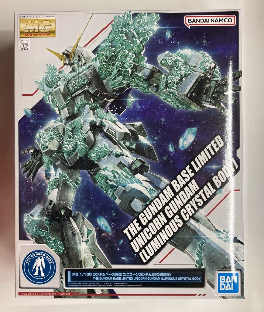 BANDAI SPIRITS MG ユニコーンガンダム(光の結晶体) ガンダムベース限定