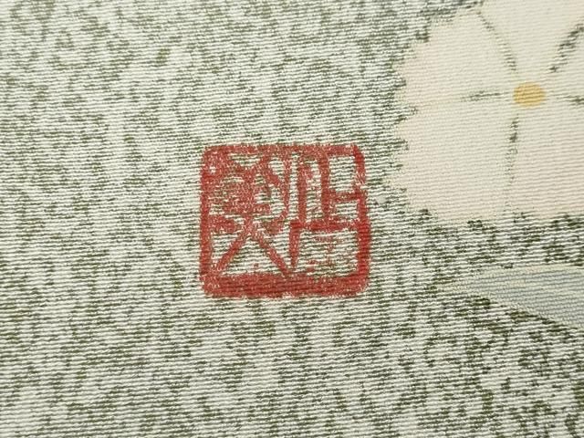 平和屋着物○訪問着 作家物 刺繍 茶道草花文 たたき染め 金彩 正絹