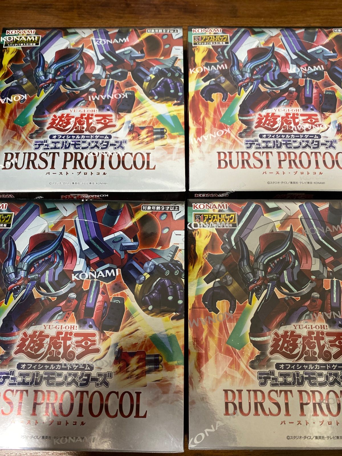 遊戯王 バーストプロトコル 5箱 新品未開封 おまけ付き 遊戯王 バーストプロトコル 5箱 新品未開封 おまけ付き 【公式通販】