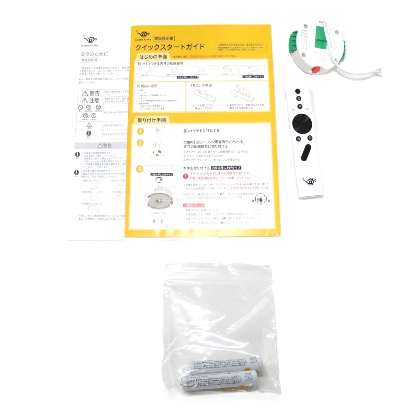 中古 Aladdin X2 Plus シーリングプロジェクター pa2p22u02dj 【可(C 