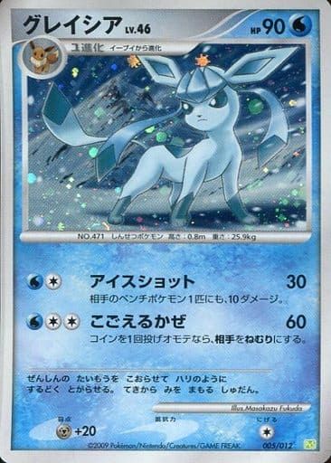 グレイシア [コレクションパック シェイミLV.X] 005/012 傷有り