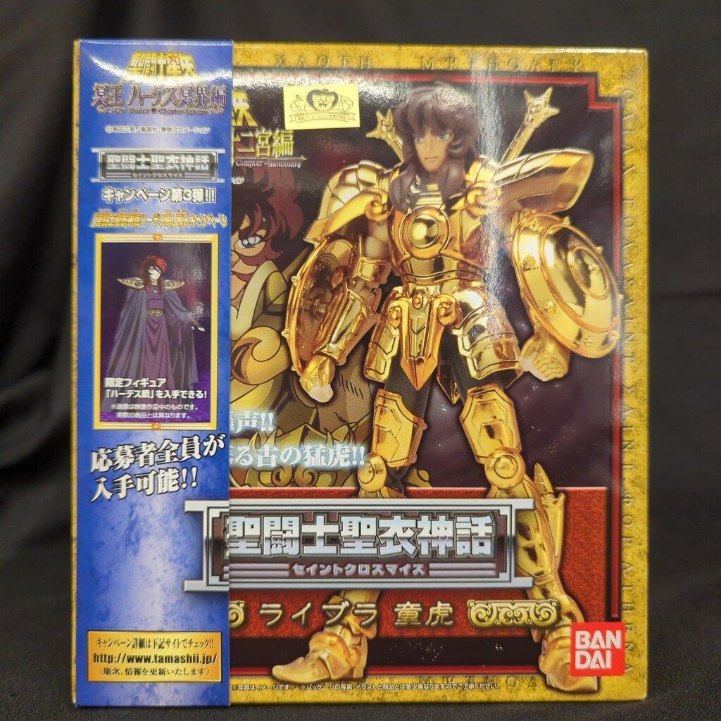 BANDAI 聖闘士聖衣神話 車田正美 ライブラ童虎