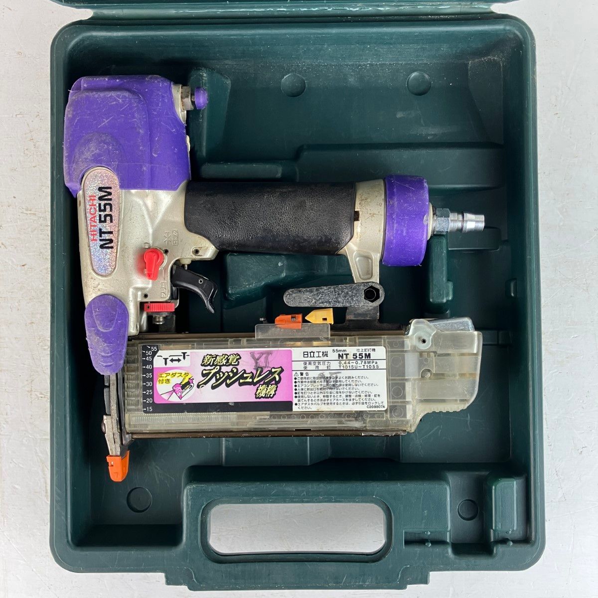 HITACHI 日立 55mm 常圧 フィニッシュネイラ 仕上釘打機 ケース付 NT55M パープル