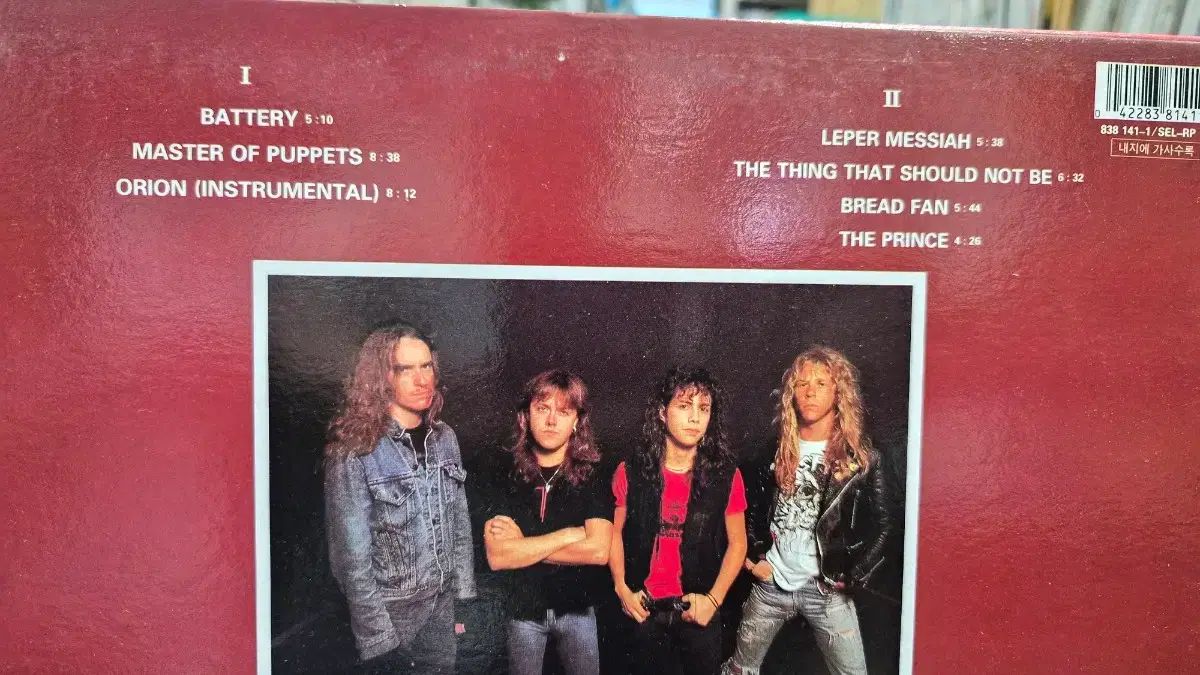メタリカ Master of Puppets LP - メルカリ
