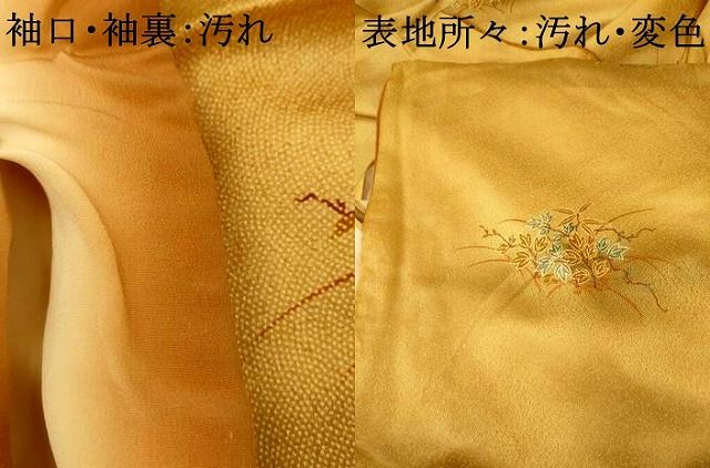 平和屋着物□江戸小紋 草花文 暈し染め 正絹 逸品 AABI5958fw - メルカリ