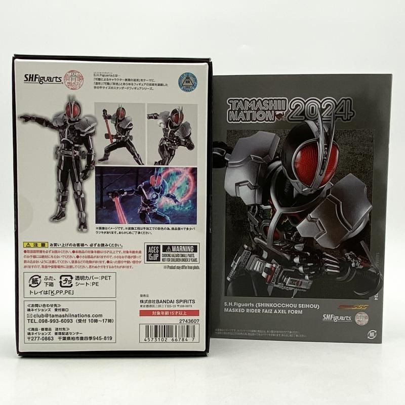 中古】開封 S.H.Figuarts 真骨彫製法 仮面ライダーファイズ アクセル
