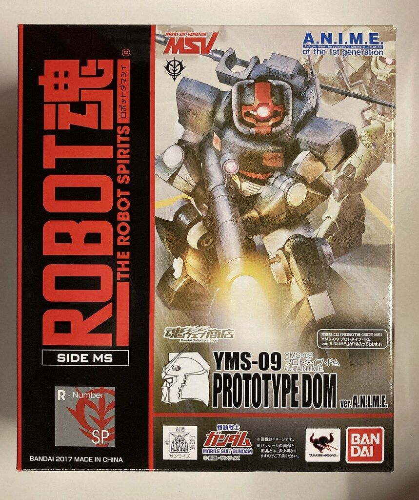 バンダイ ROBOT魂<SIDE MS> 機動戦士ガンダム MSV YMS-09 プロトタイプ・ドム ver. A.N.I.M.E. SP