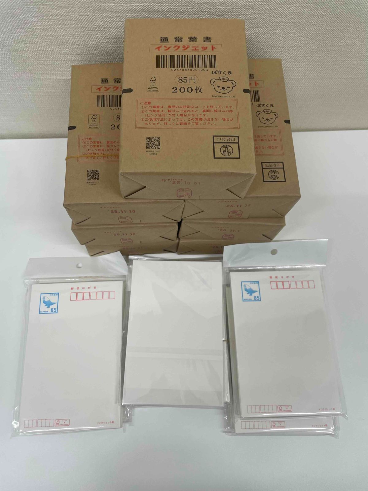 新品/大量】インクジェットはがき 85円 1,700枚セット - メルカリ