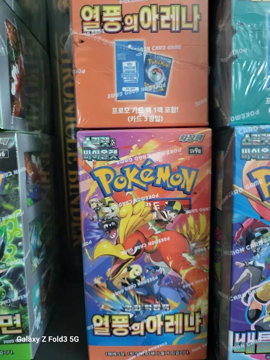 ポケモンカード 10ボックス (初回版) Fever アリーナ 出品