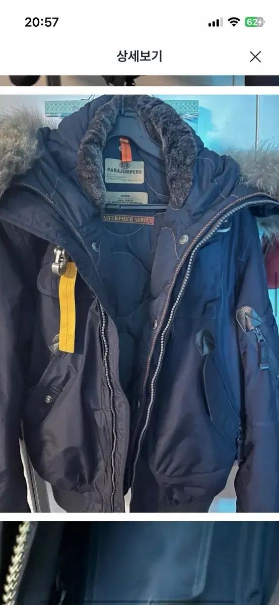 パラジャンパーズ ゴビ 正規品 ほぼ新品 - メルカリ