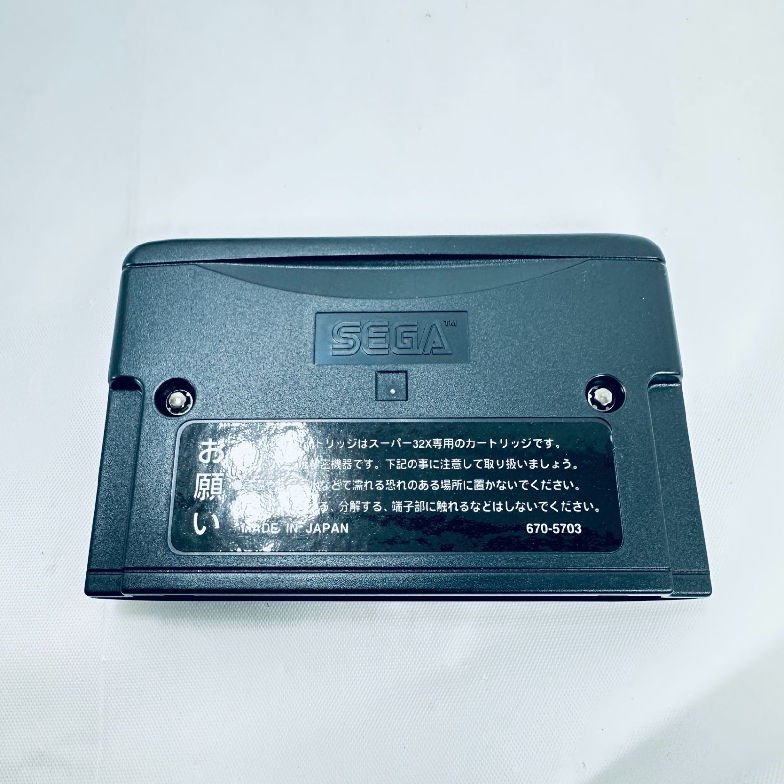 当時品 レア メガドライブ スーパー32X ソフト テンポ TEMPO 説明書