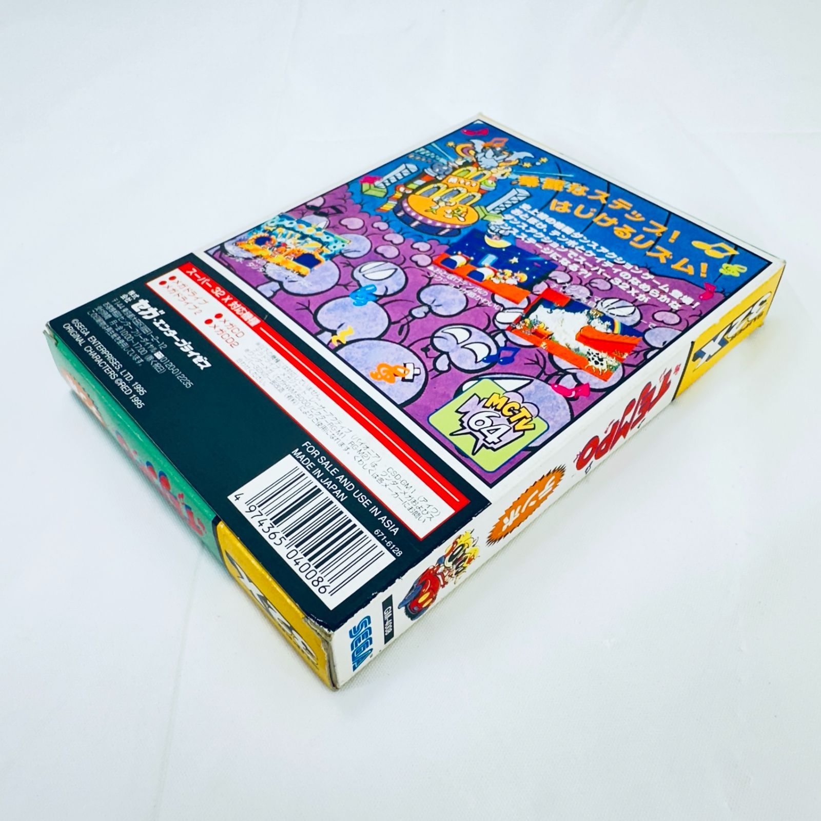 当時品 レア メガドライブ スーパー32X ソフト テンポ TEMPO 説明書