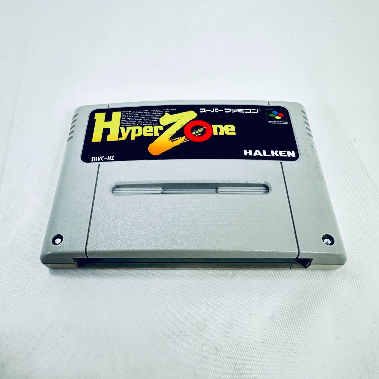 元箱 Nintendo 任天堂 ニンテンドー SFC スーパーファミコン ハイパー
