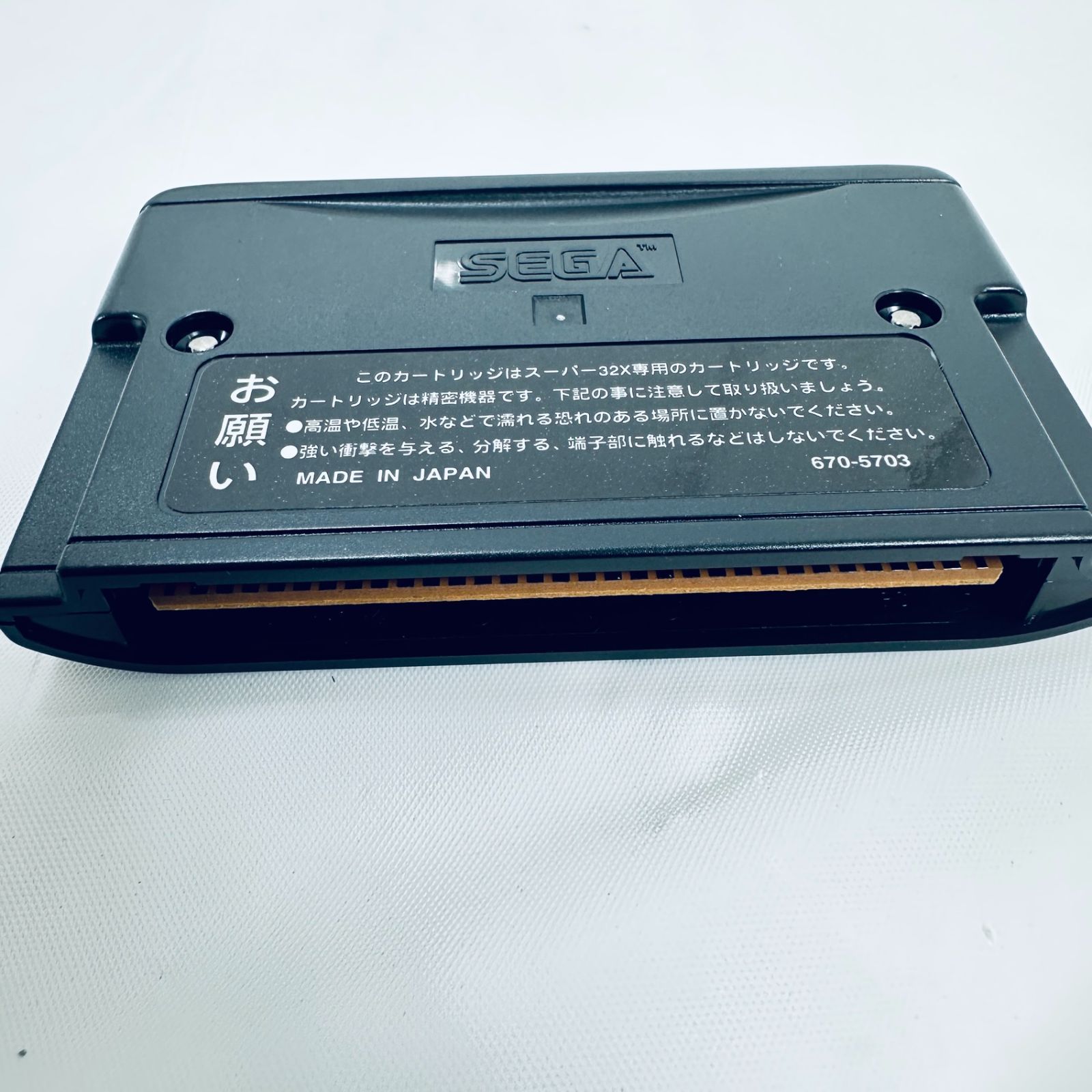 当時品 レア メガドライブ スーパー32X ソフト テンポ TEMPO 説明書