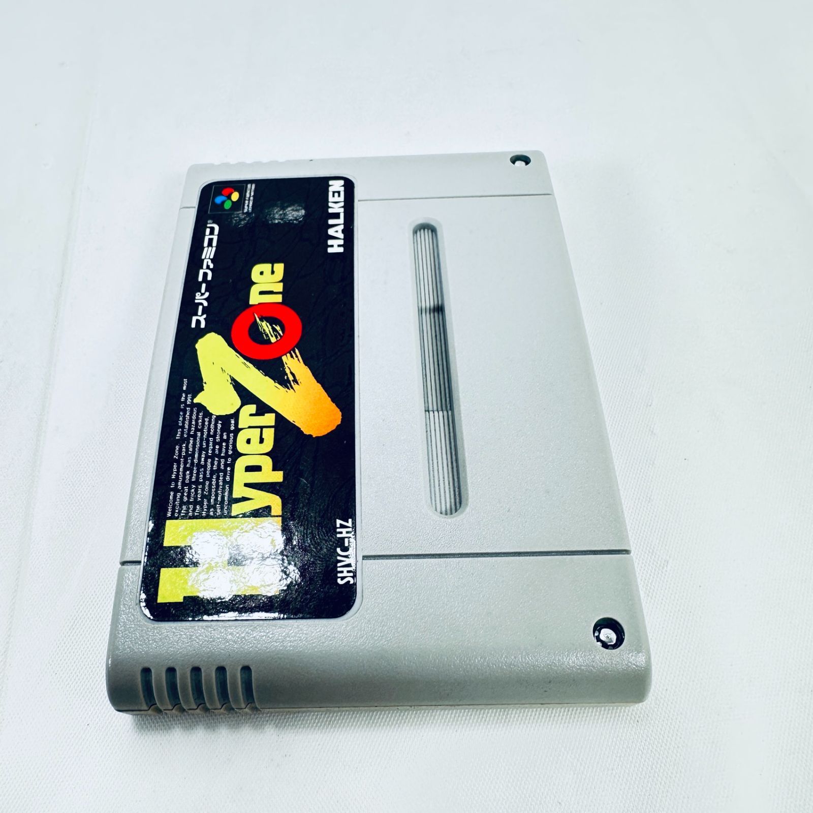 新品 未使用 スーパーファミコン ハイパーゾーン HYPER ZONE 送料込み