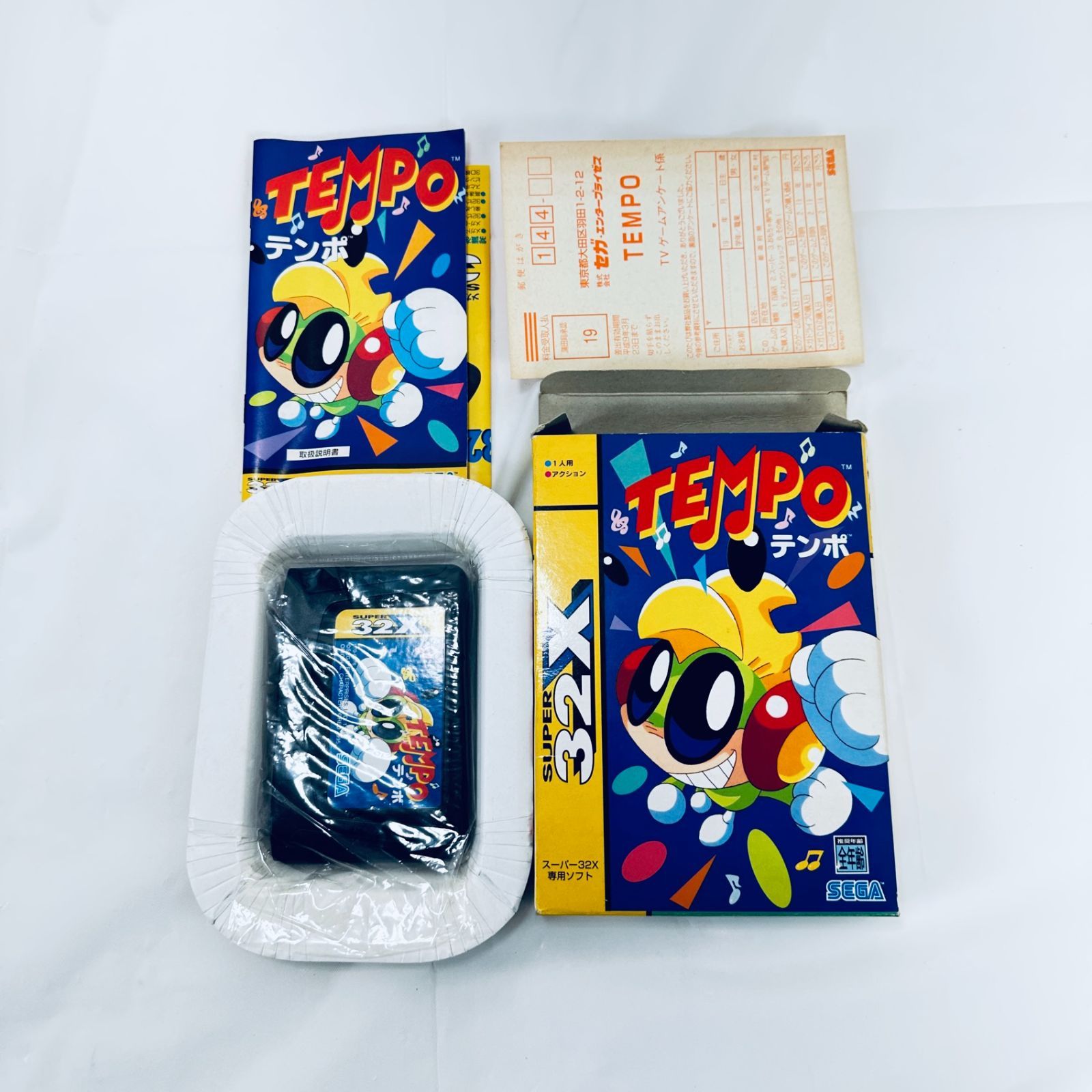 当時品 レア メガドライブ スーパー32X ソフト テンポ TEMPO 説明書