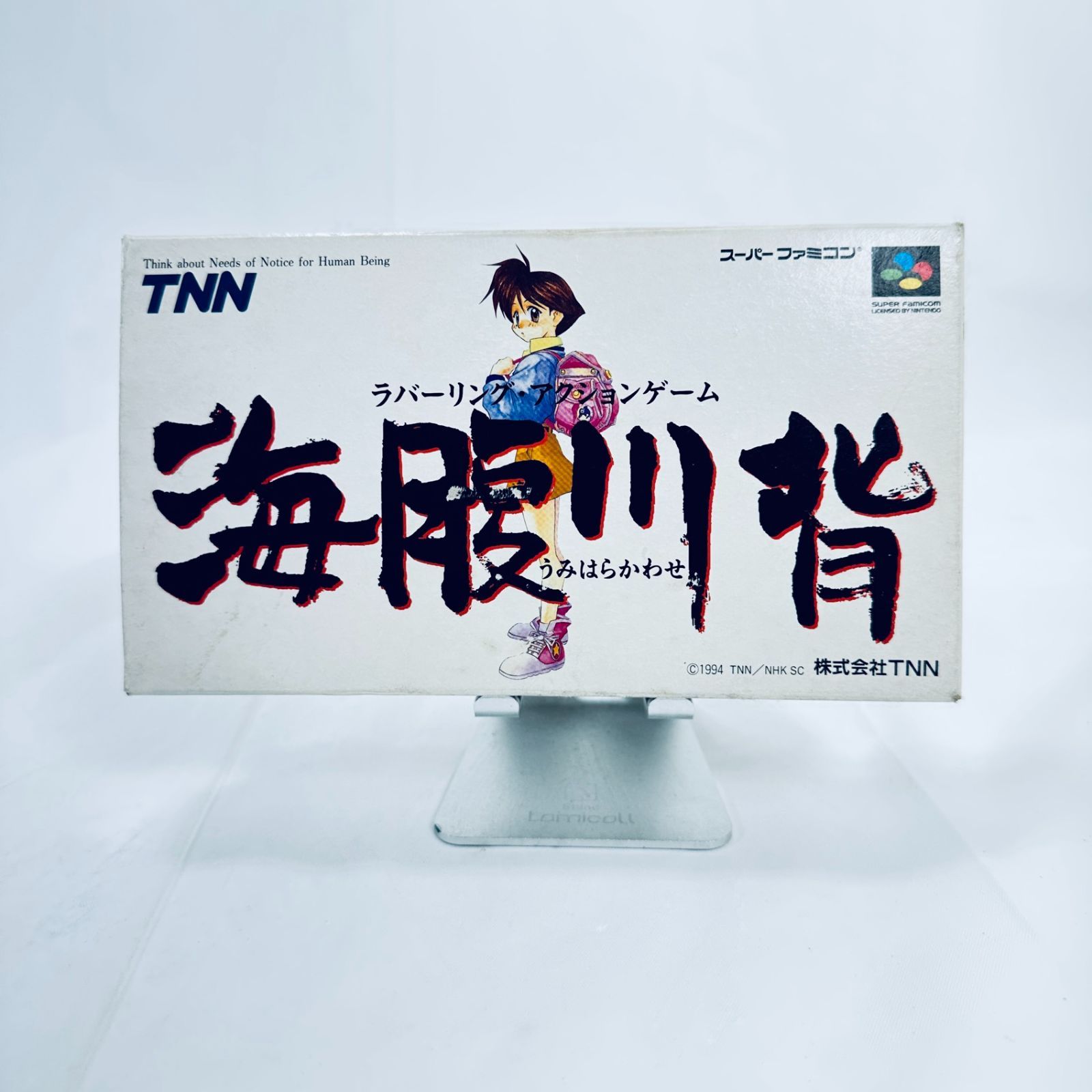 元箱 Nintendo 任天堂 ニンテンドー SFC スーパーファミコン 海腹川背 うみはらかわせ 電池未交換 動作品