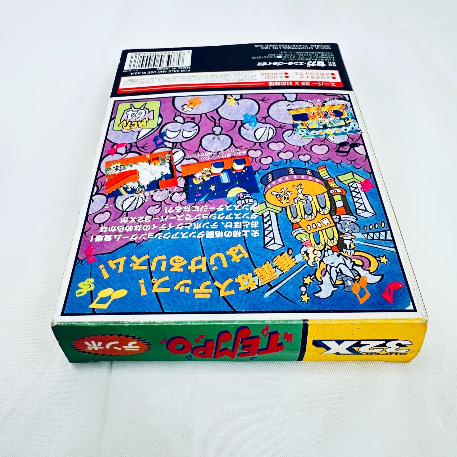 当時品 レア メガドライブ スーパー32X ソフト テンポ TEMPO 説明書