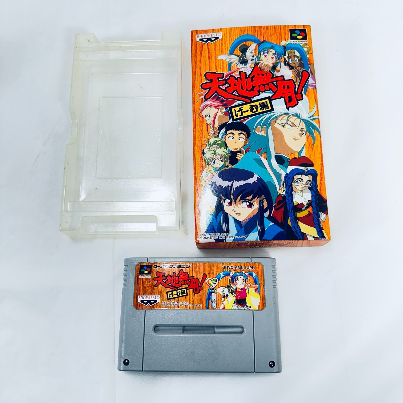 元箱 Nintendo 任天堂 ニンテンドー SFC スーパーファミコン 天地無用