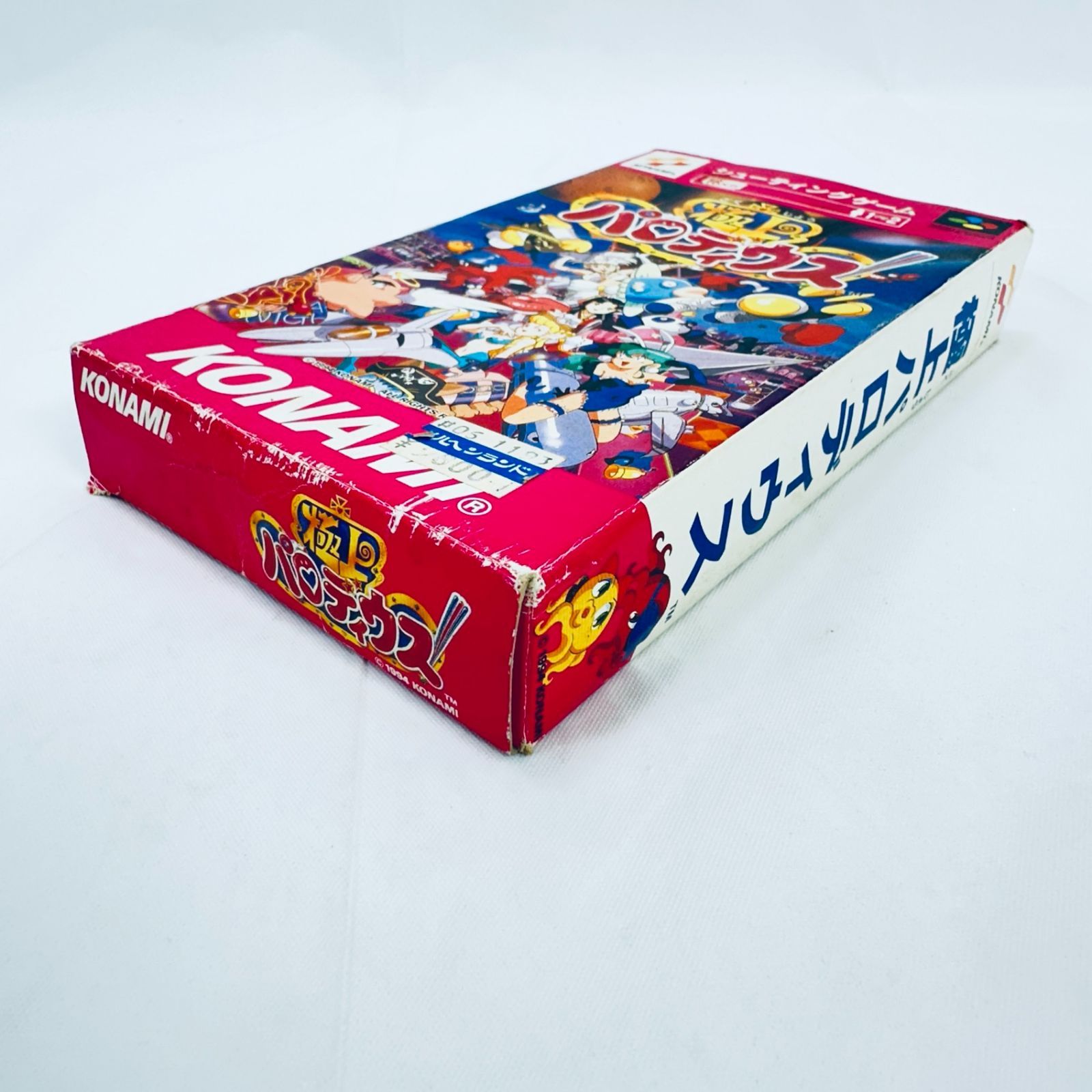 元箱 Nintendo 任天堂 ニンテンドー SFC スーパーファミコン