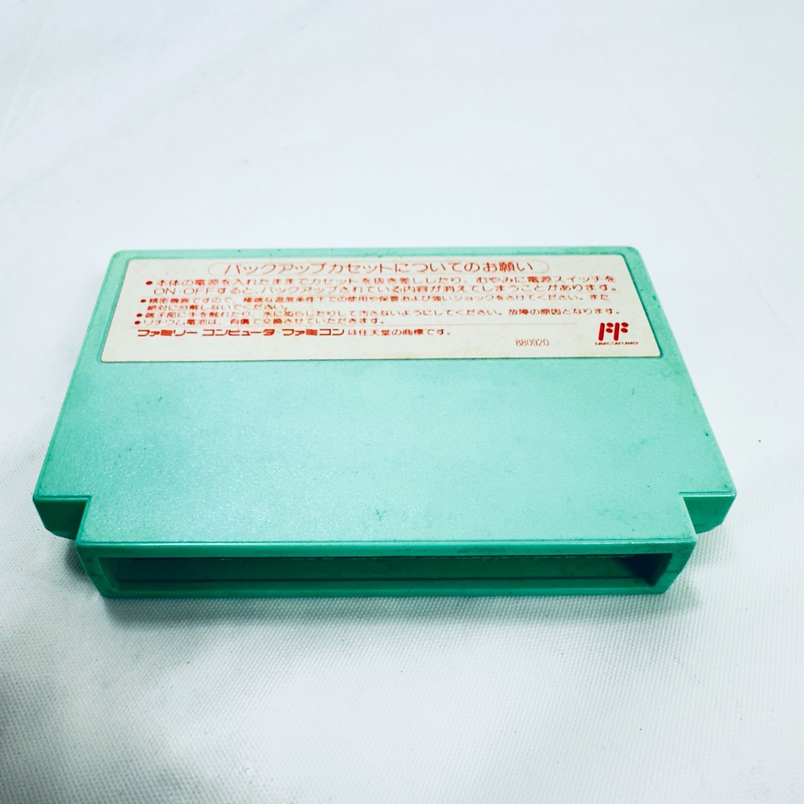 ファミコンソフト FC ファミリーコンピューター ソフト ソロモンの鍵2