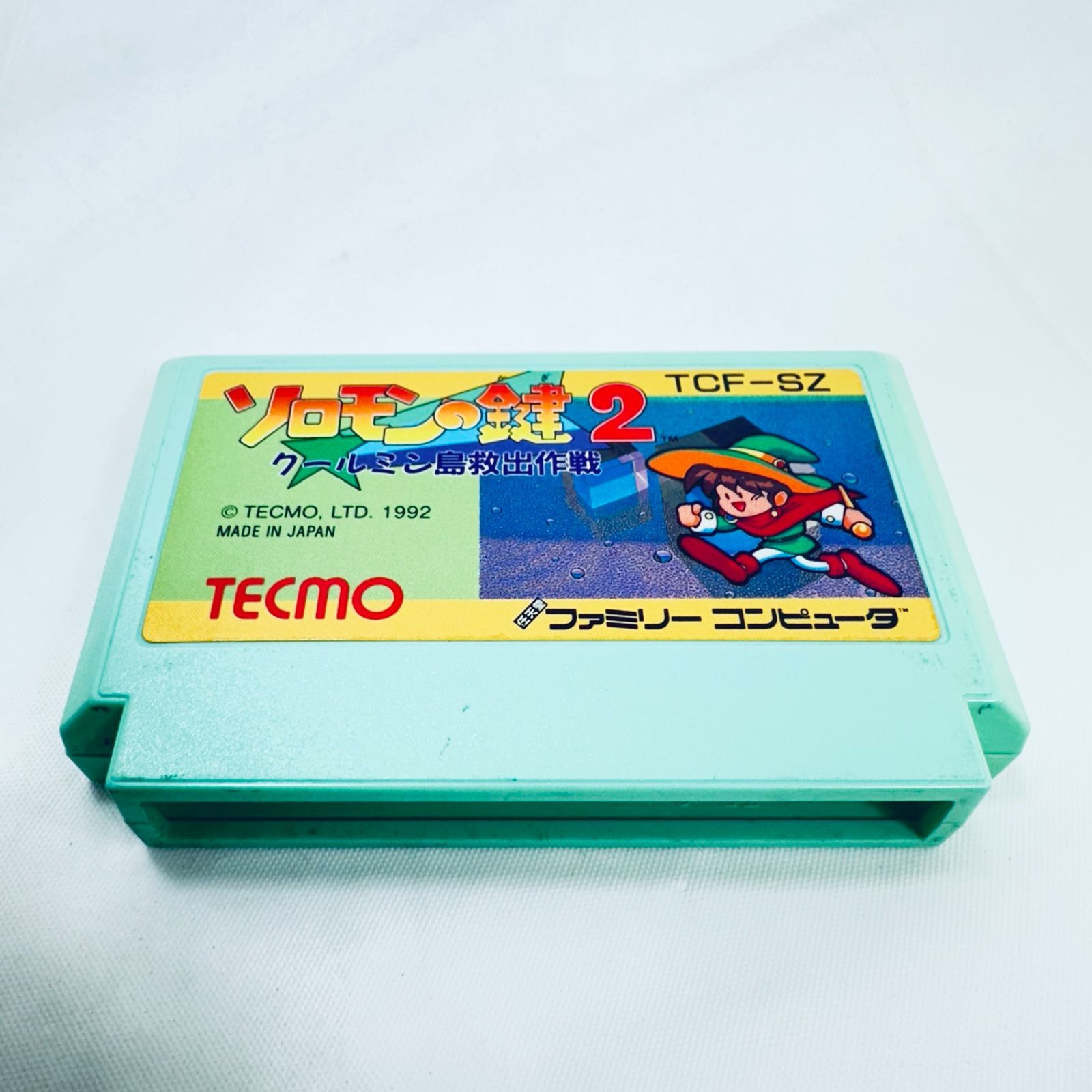 ファミコンソフト FC ファミリーコンピューター ソフト ソロモンの鍵2