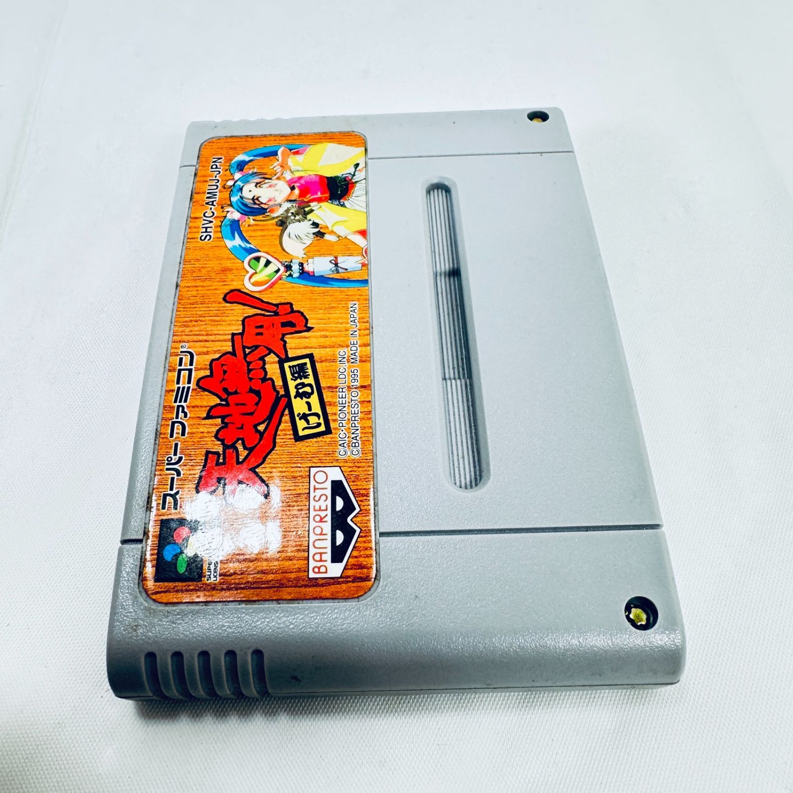 元箱 Nintendo 任天堂 ニンテンドー SFC スーパーファミコン 天地無用