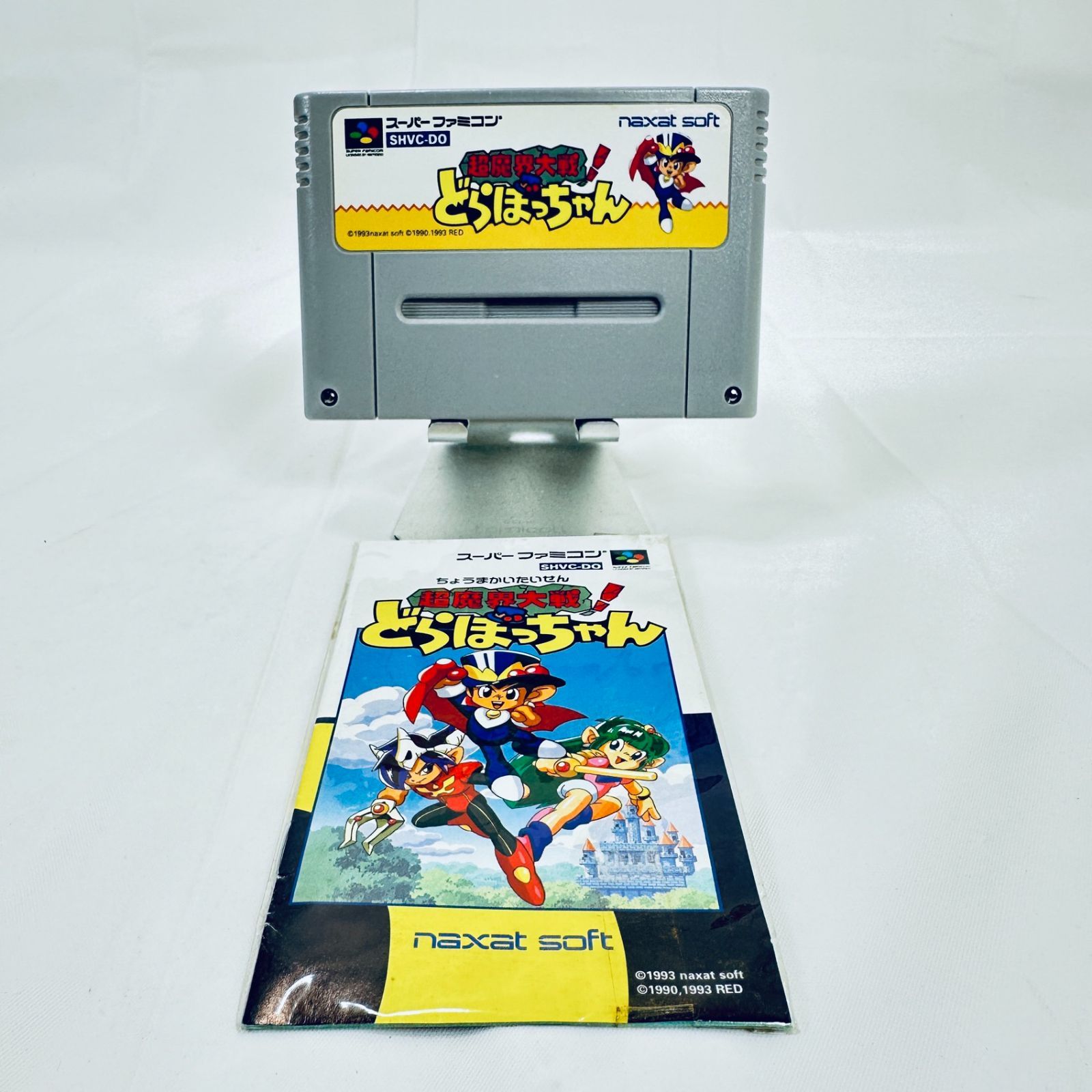 説明書付き Nintendo 任天堂 ニンテンドー SFC スーパーファミコン 超