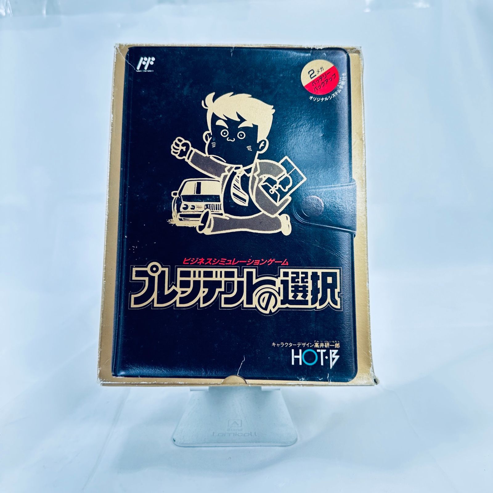 元箱 ファミコンソフト FC ファミリーコンピューター ソフト
