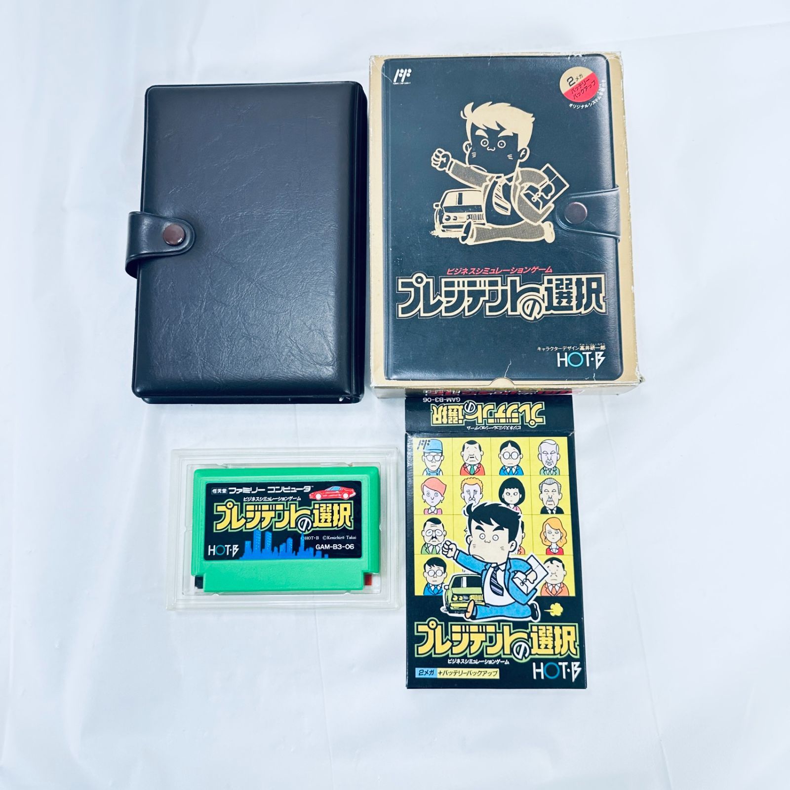 元箱 ファミコンソフト FC ファミリーコンピューター ソフト