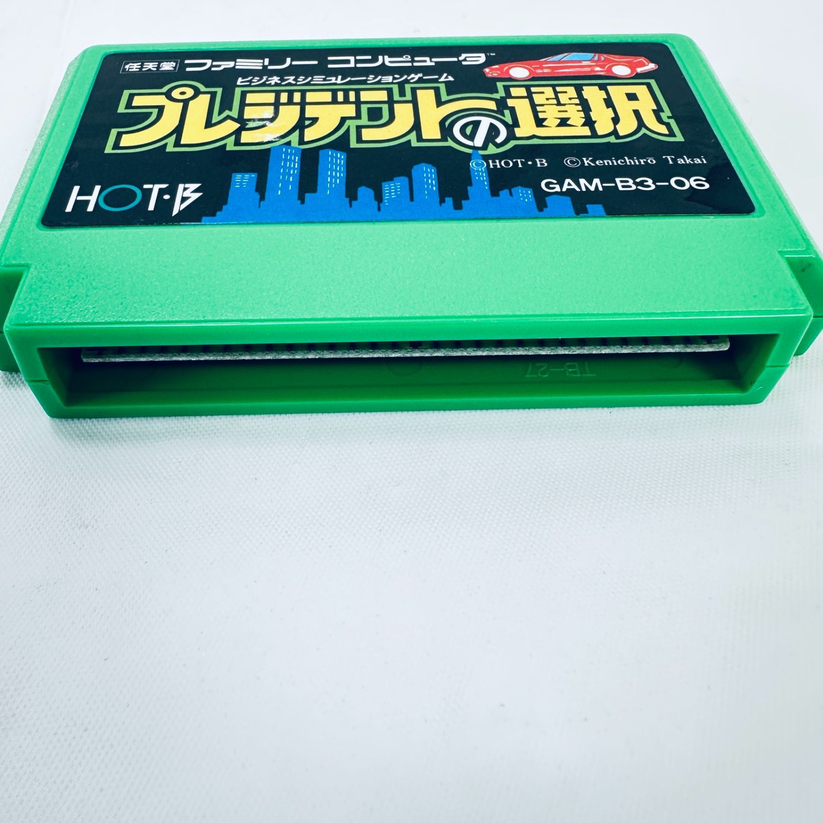 元箱 ファミコンソフト FC ファミリーコンピューター ソフト